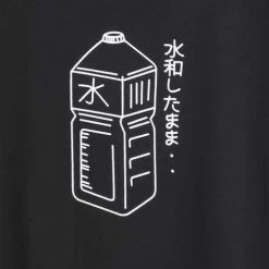 Spocket Black Milk T-shirt Top & Tees