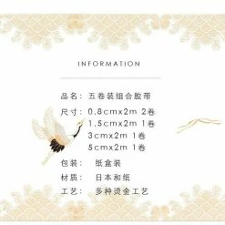 Kinky Cloth Stickers Decorative Washi Tape Sticker Set