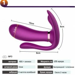 Kinky Cloth Max Sensation Heating Dildo & Vibrator