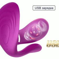 Kinky Cloth Max Sensation Heating Dildo & Vibrator